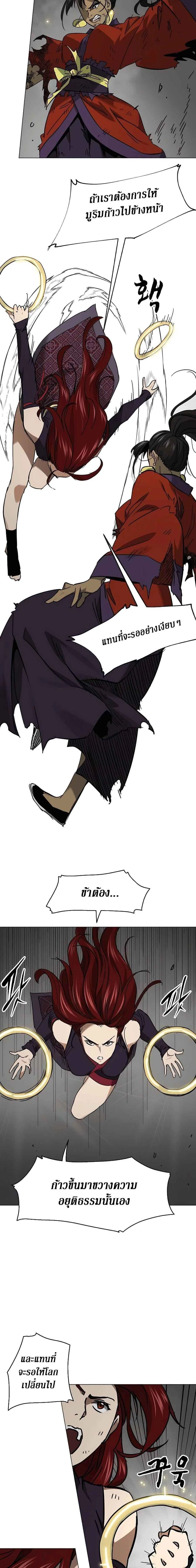 หน้าที่ 34