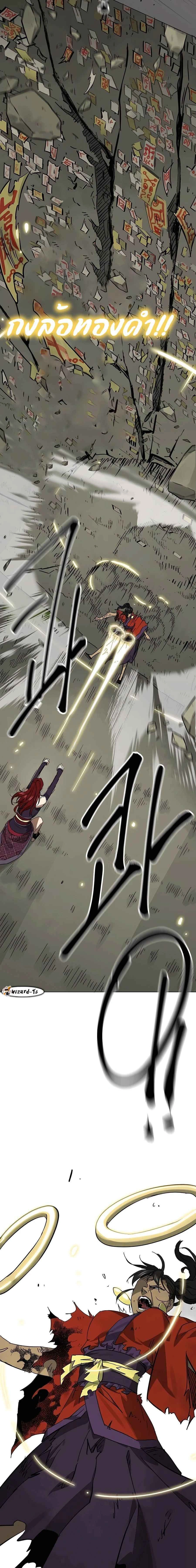 หน้าที่ 36