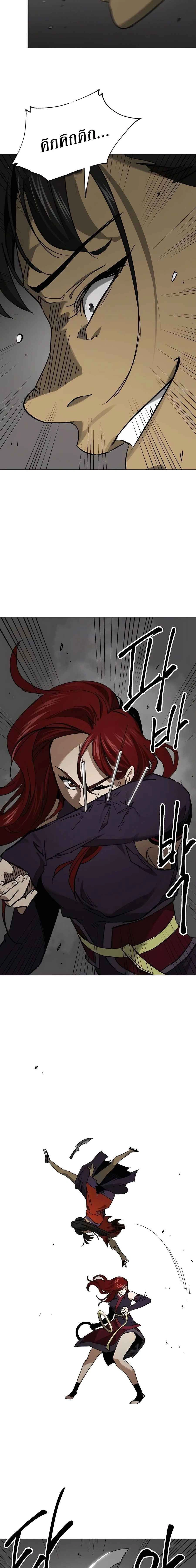 หน้าที่ 30