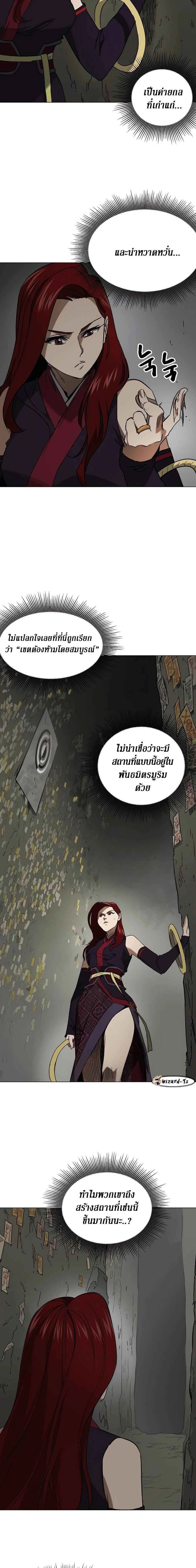 หน้าที่ 24