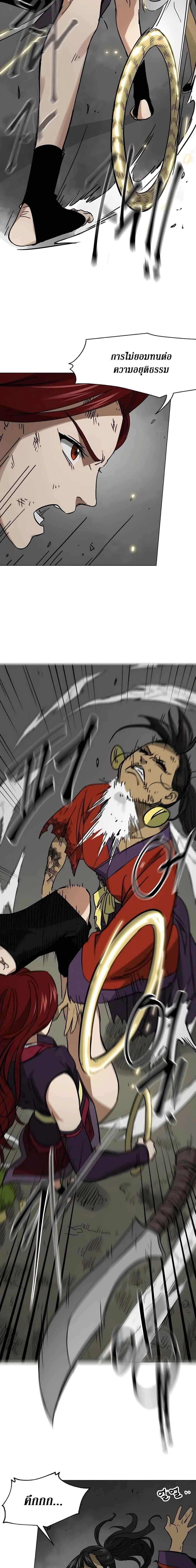 หน้าที่ 33