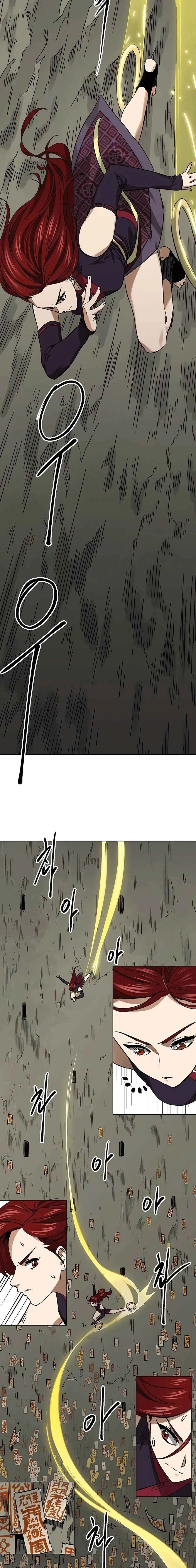 หน้าที่ 21