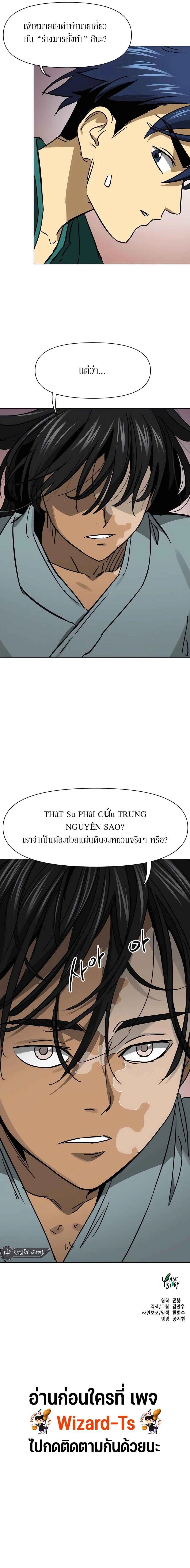 หน้าที่ 34