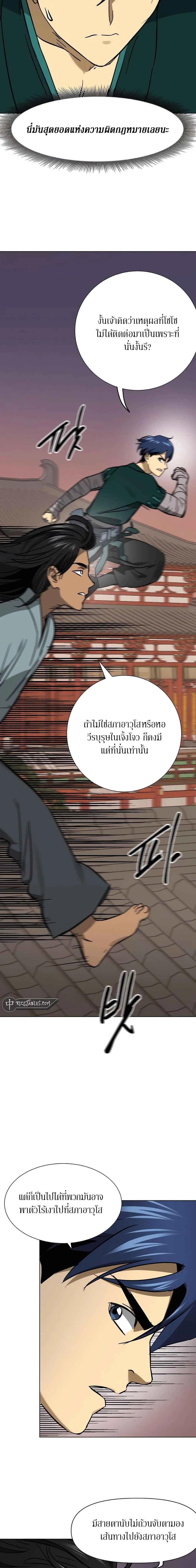 หน้าที่ 30