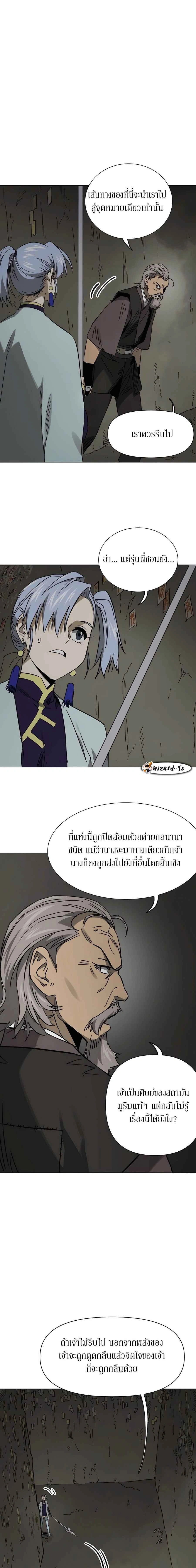 หน้าที่ 11