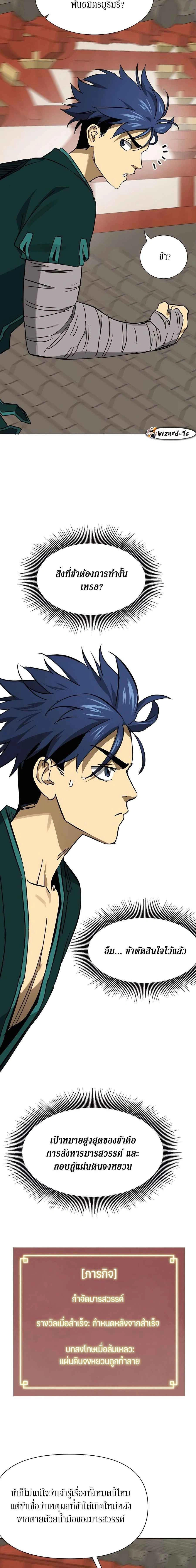 หน้าที่ 32