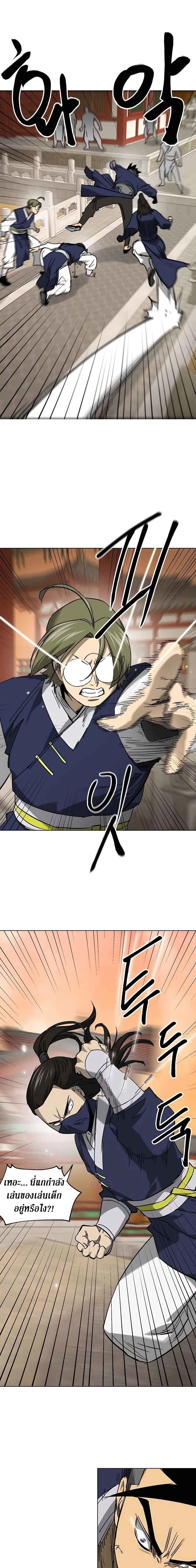 หน้าที่ 23