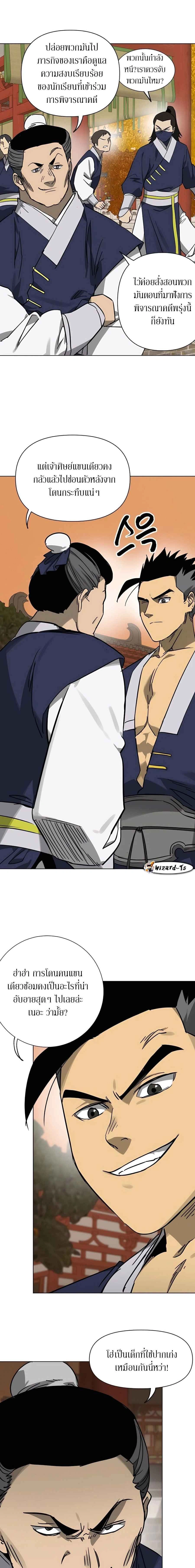 หน้าที่ 18