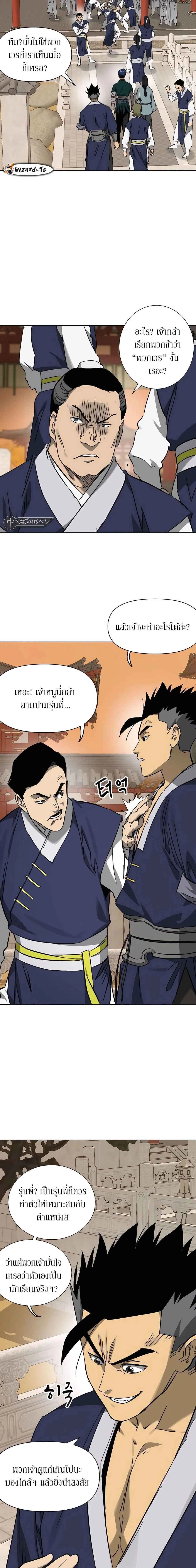 หน้าที่ 15