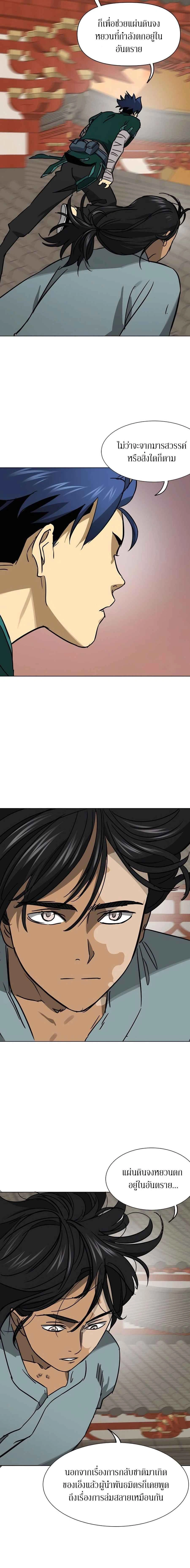 หน้าที่ 33