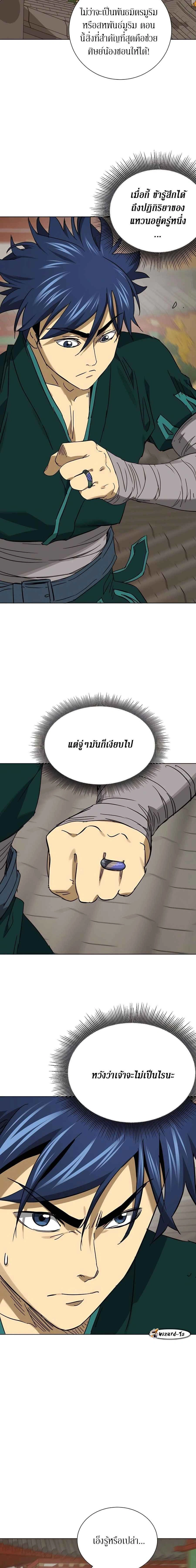 หน้าที่ 24