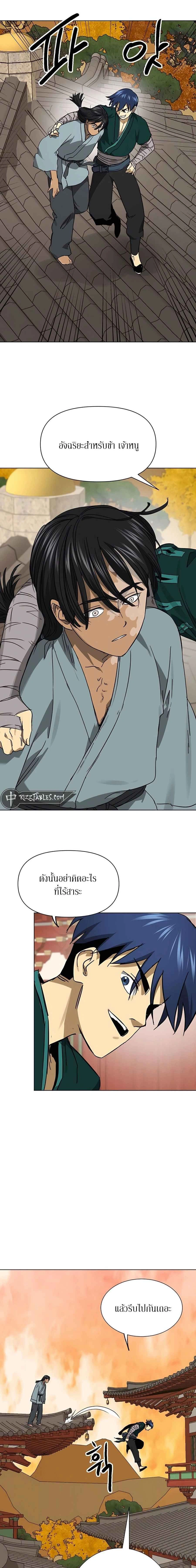 หน้าที่ 23