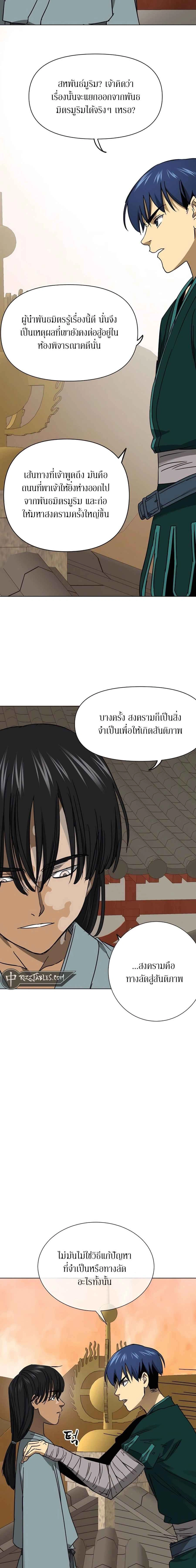 หน้าที่ 18