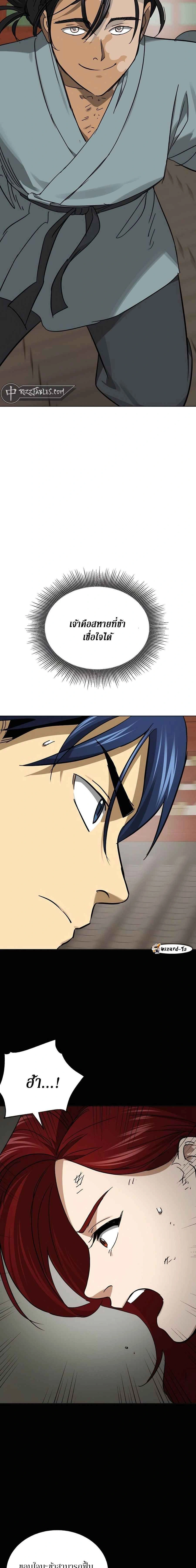 หน้าที่ 28