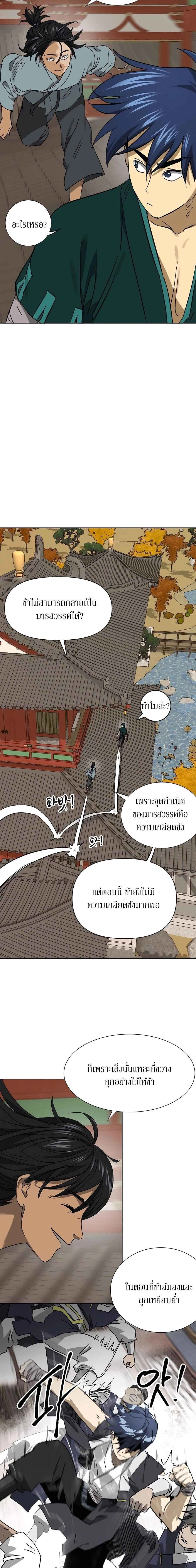 หน้าที่ 25