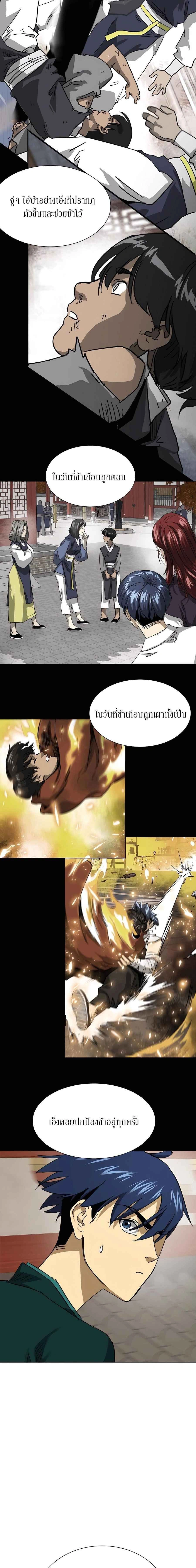 หน้าที่ 26