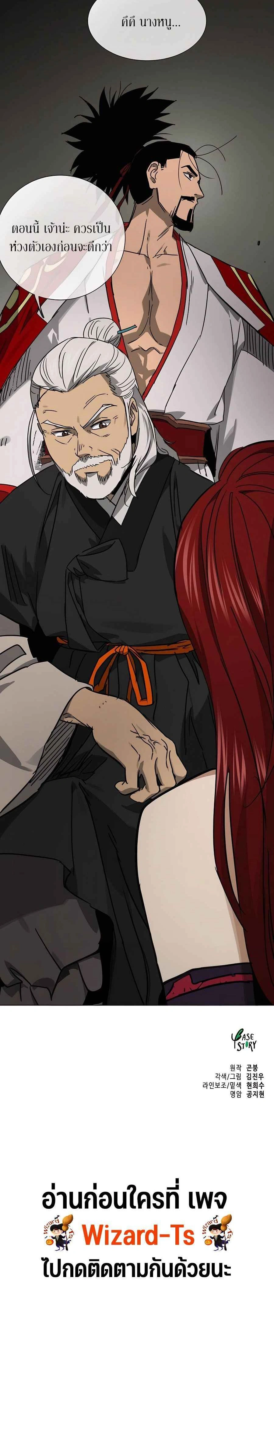 หน้าที่ 30