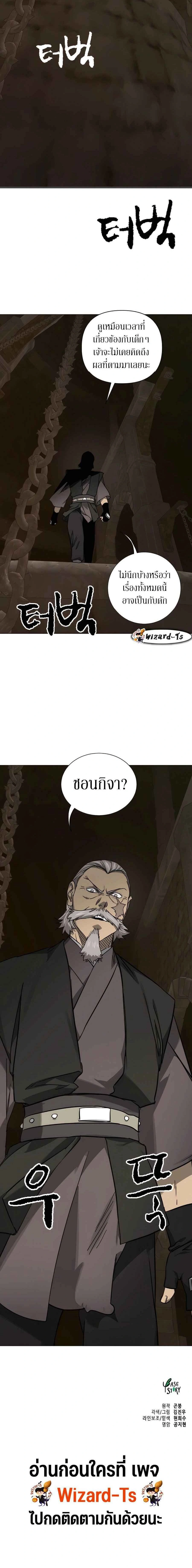 หน้าที่ 30