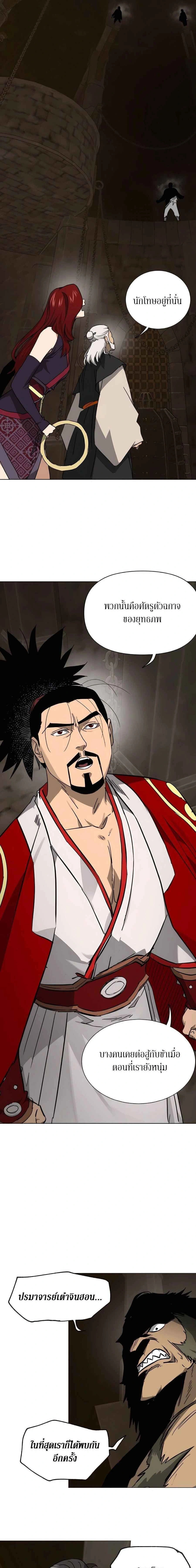 หน้าที่ 28