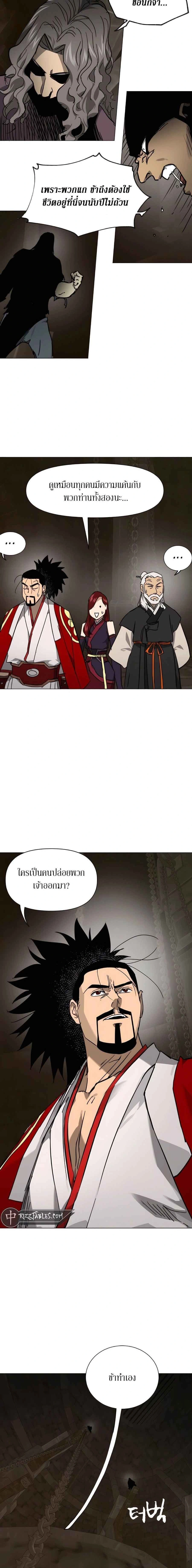 หน้าที่ 29