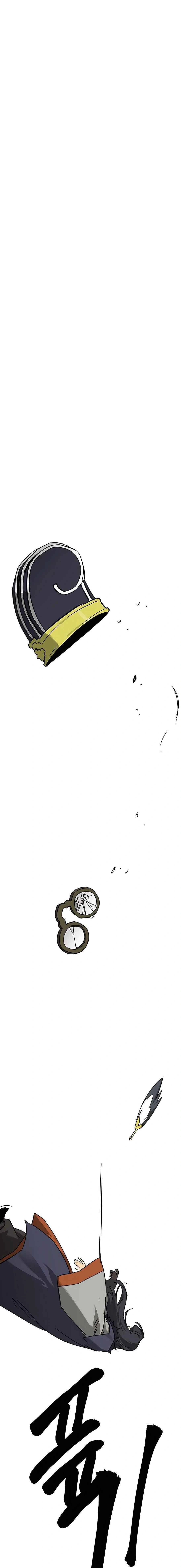 หน้าที่ 29