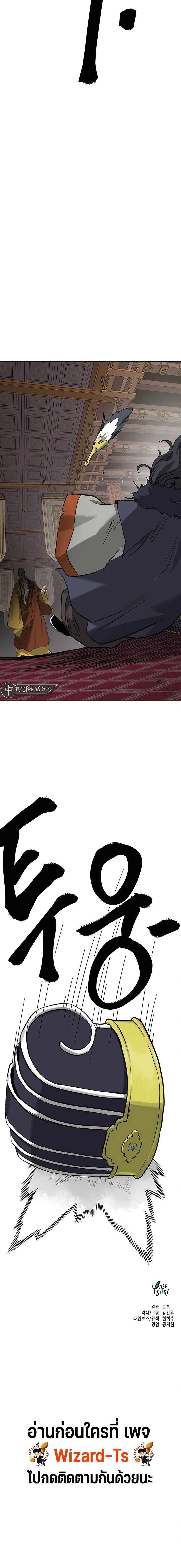 หน้าที่ 30