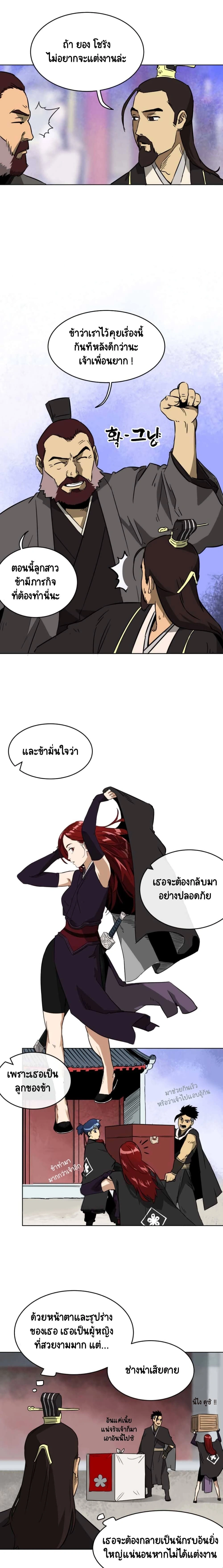 หน้าที่ 5