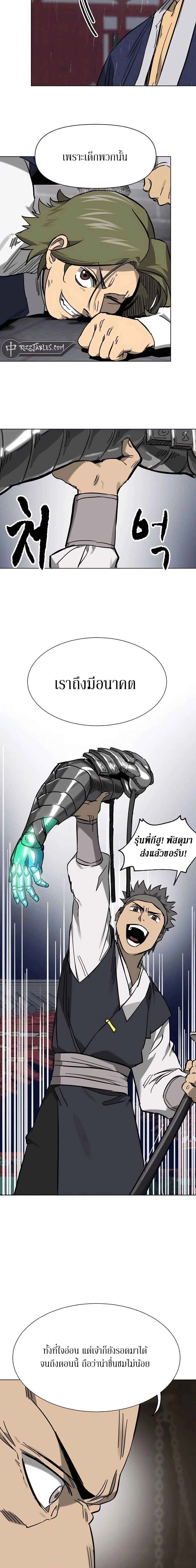 หน้าที่ 26