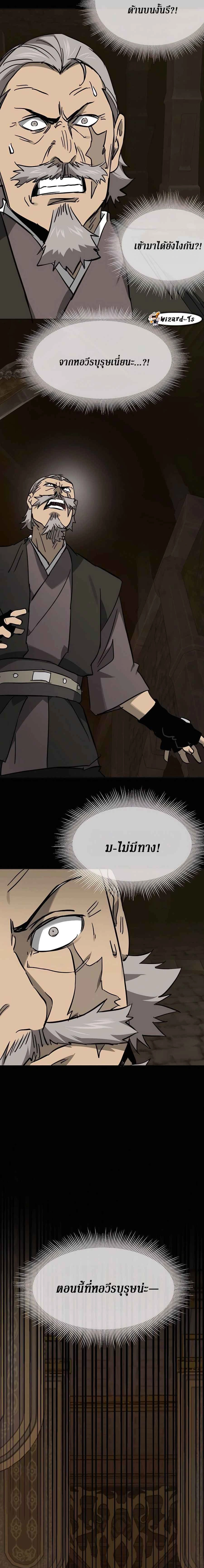 หน้าที่ 29