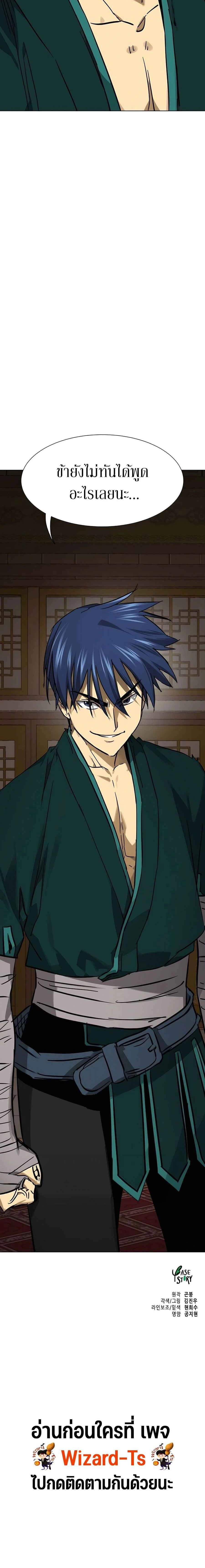 หน้าที่ 31