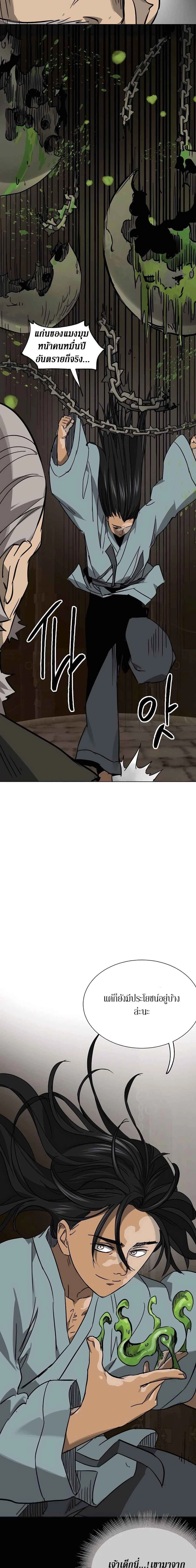 หน้าที่ 28