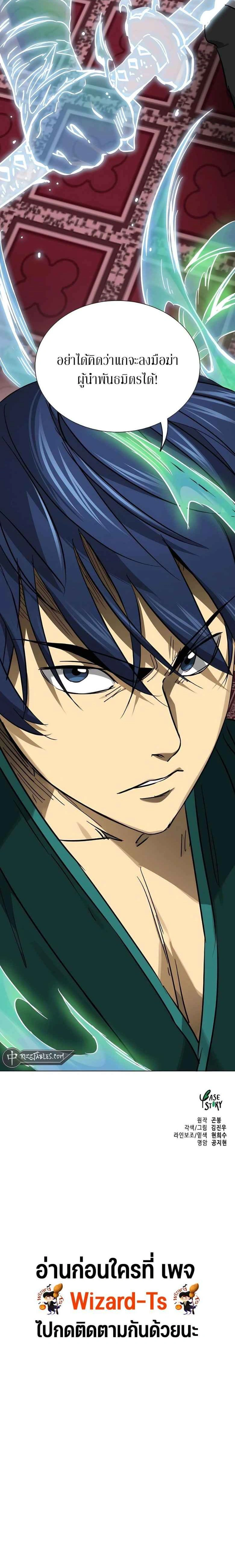 หน้าที่ 26