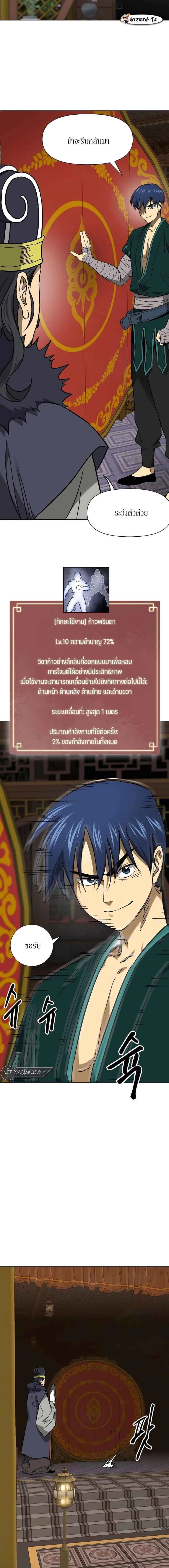 หน้าที่ 19