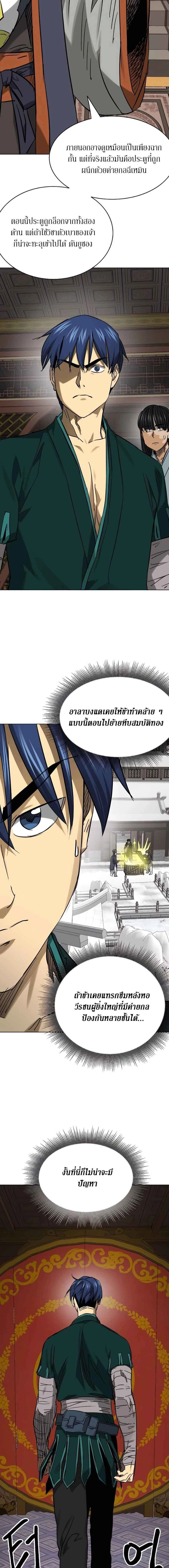 หน้าที่ 17