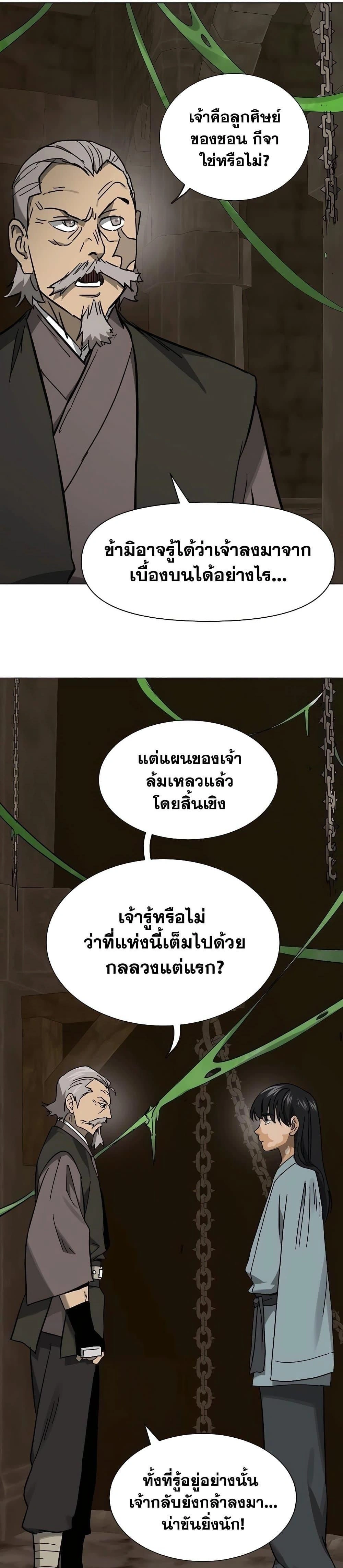 หน้าที่ 38