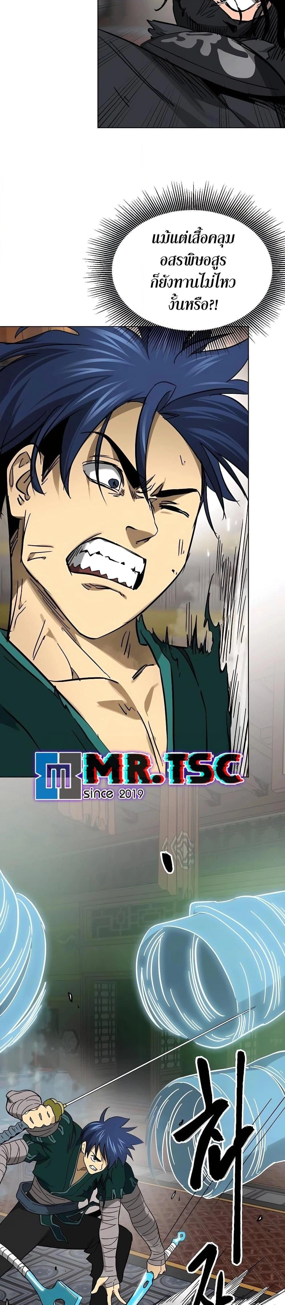 หน้าที่ 28