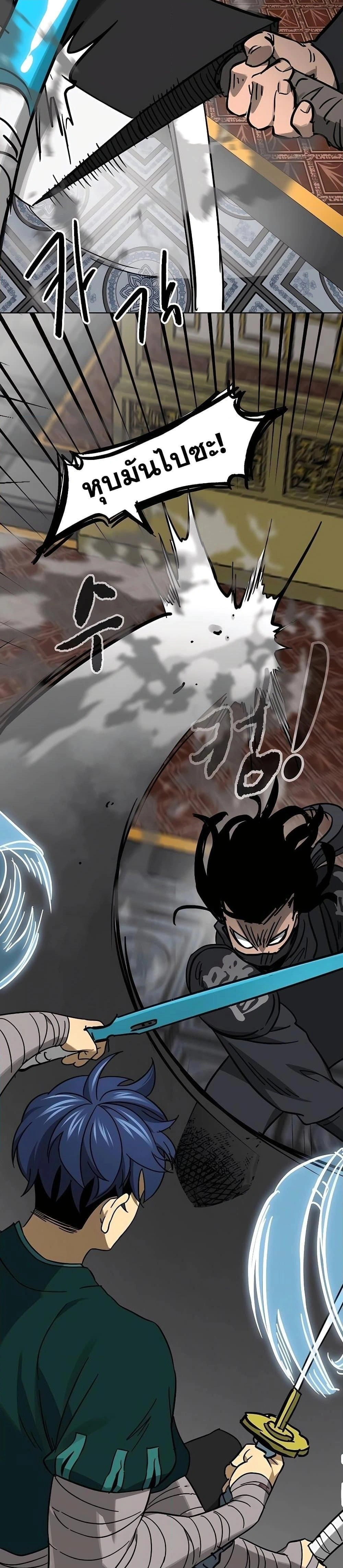 หน้าที่ 24