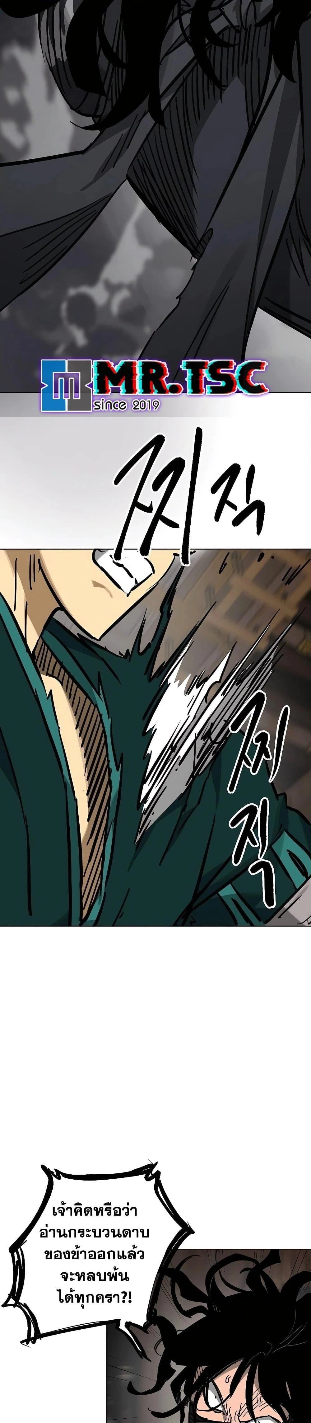 หน้าที่ 27