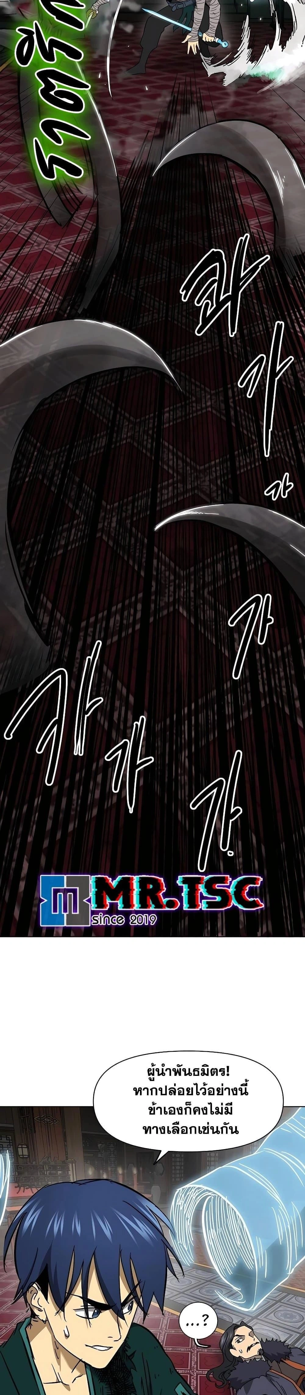 หน้าที่ 30