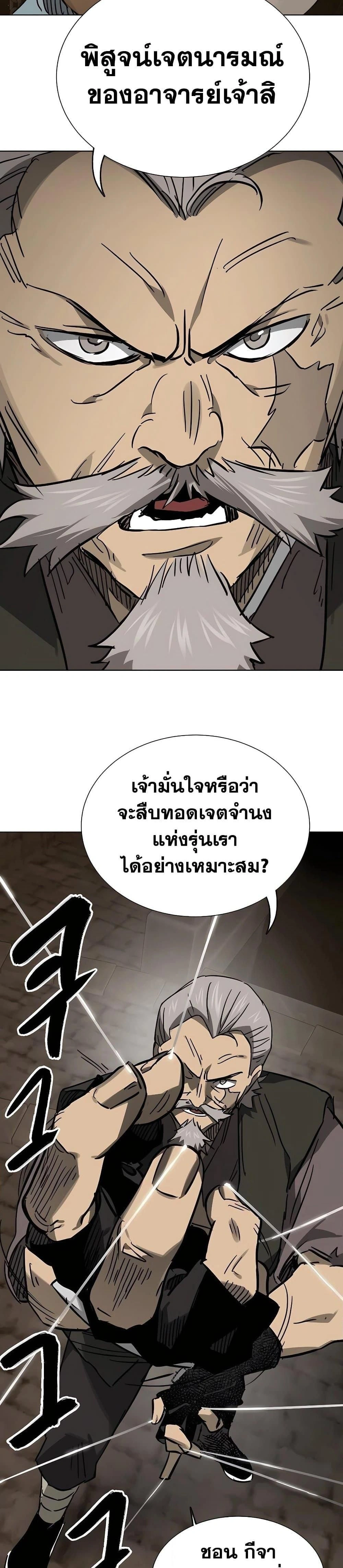 หน้าที่ 51