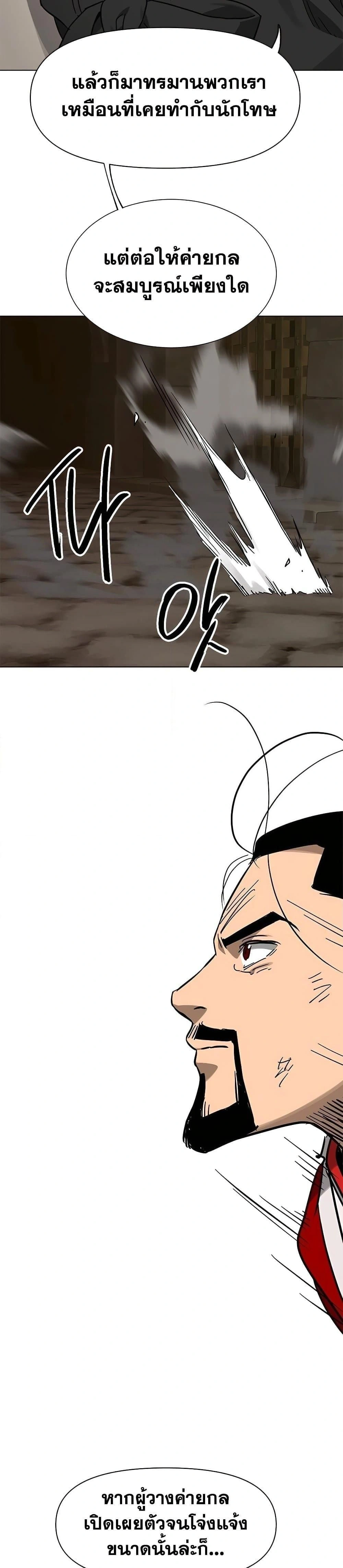 หน้าที่ 44