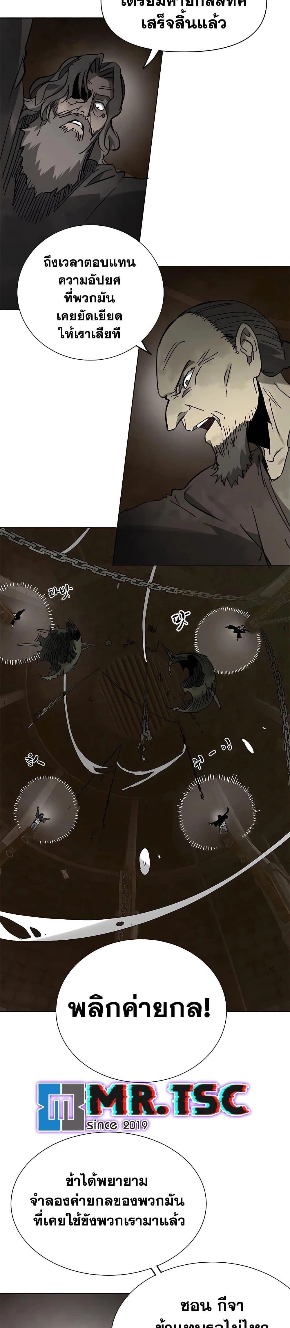 หน้าที่ 41