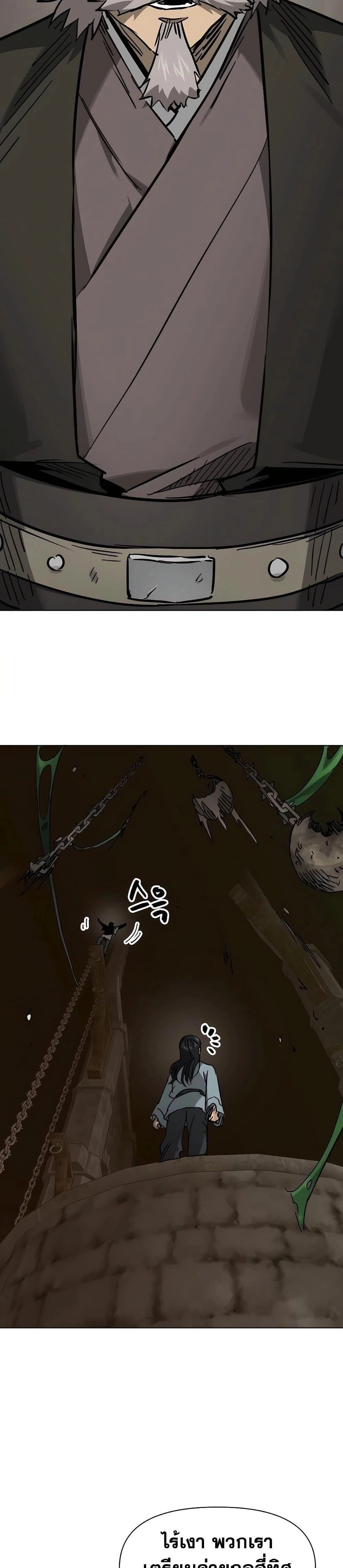 หน้าที่ 40