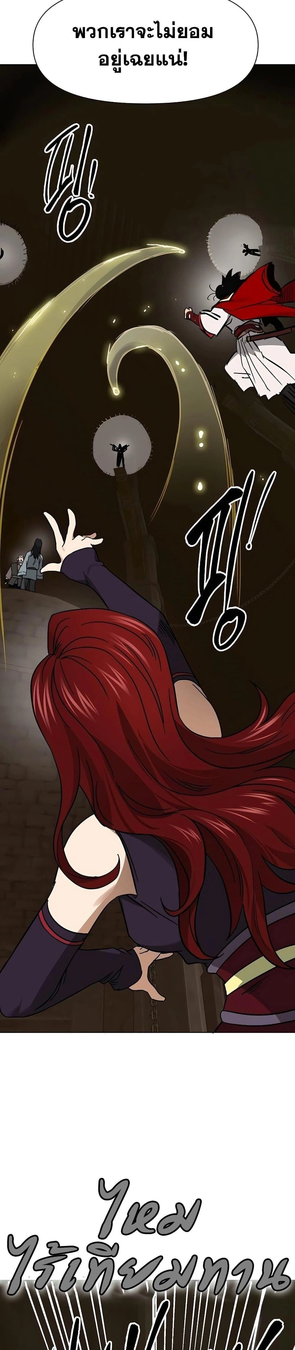 หน้าที่ 46