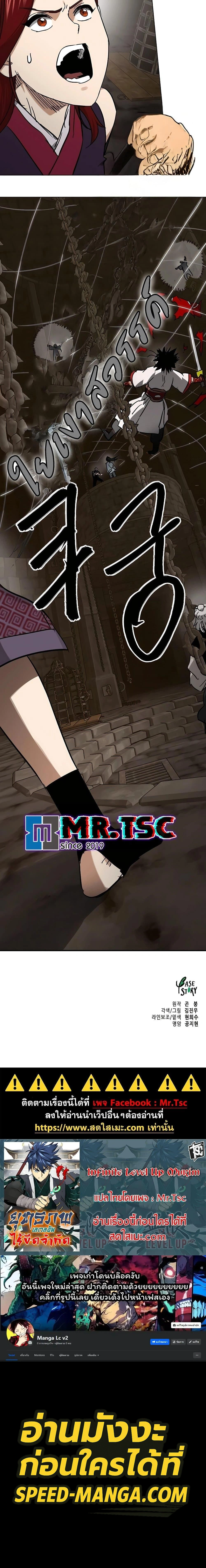 หน้าที่ 53