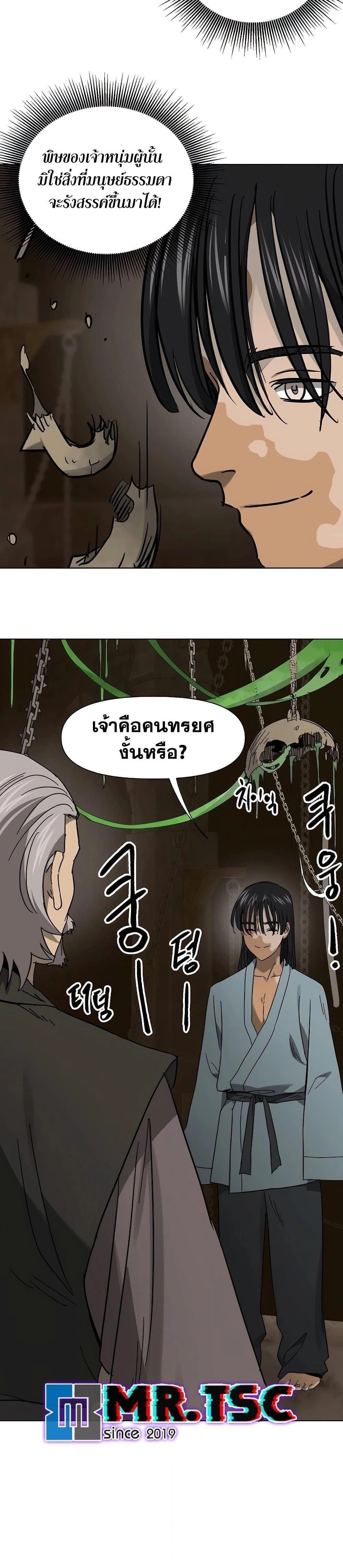 หน้าที่ 37