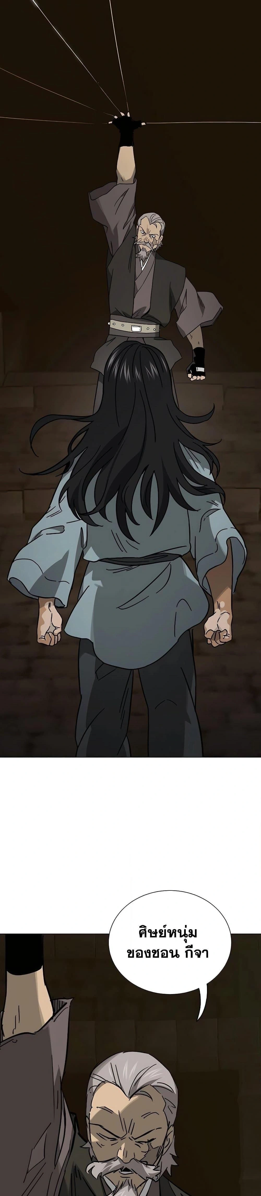 หน้าที่ 49