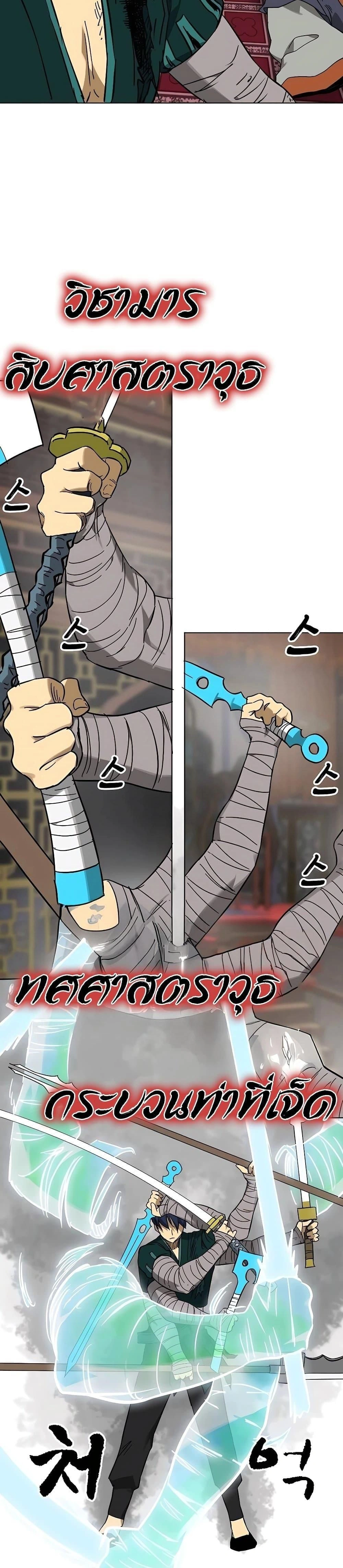 หน้าที่ 31