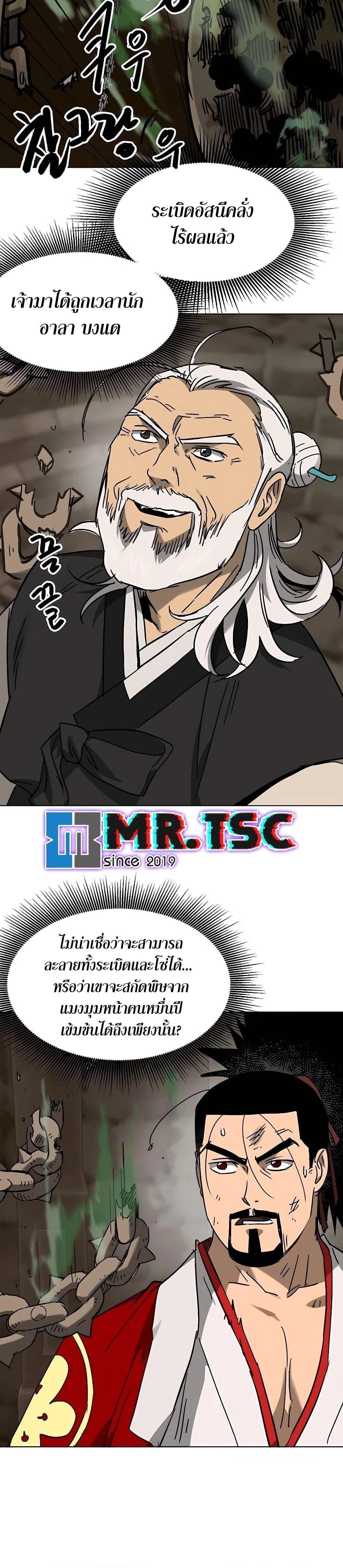 หน้าที่ 35