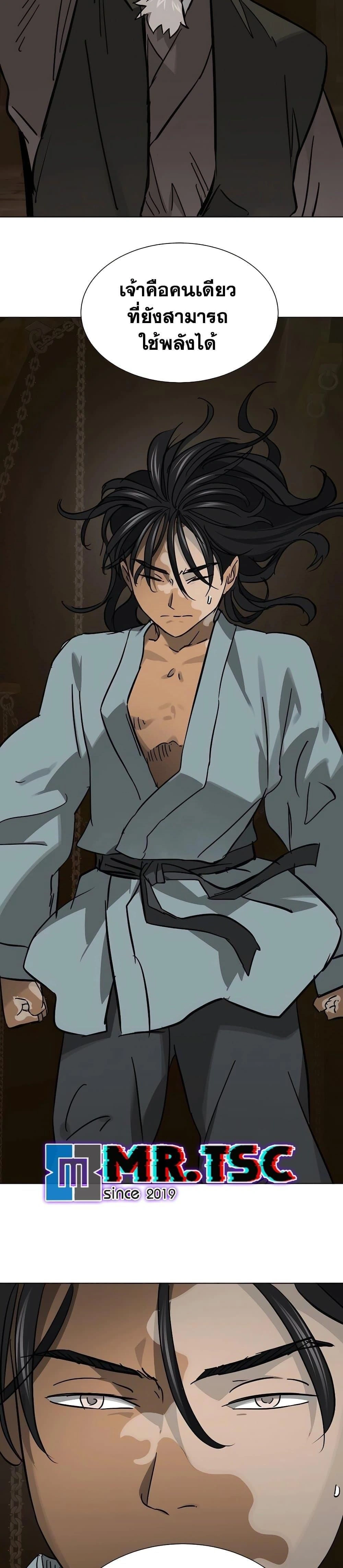 หน้าที่ 50